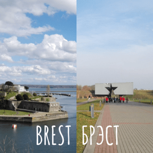 BREST - Брэст